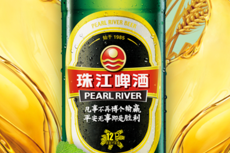 珠江啤酒旺季失守