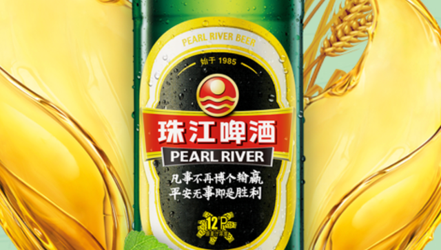 珠江啤酒;旺季;失守;销售下滑;市场表现;啤酒行业;业绩分析