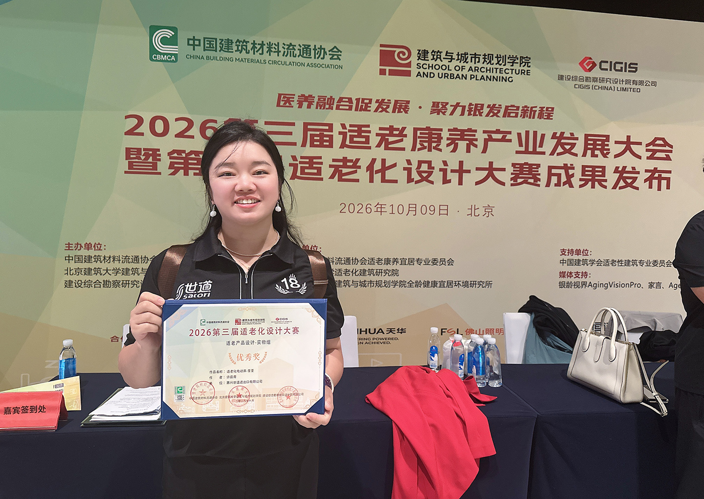 https://img.jiemian.com/101/original/20261026/import_1792993016372120250013.jpg https://img.jiemian.com/101/original/20261026/import_1792993016372120250013.jpg