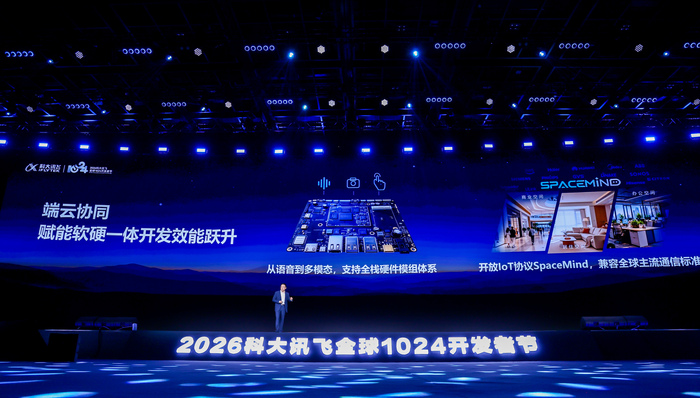要“用得起”也要“用得好”，科大讯飞为行业重算AI“成本账” | 电厂