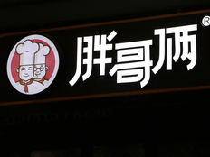 胖哥俩肉蟹煲匿名差评者为肯德基员工？涉事门店回应