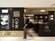 餐厅的“差评”“避雷贴”是如何被恶意利用的？