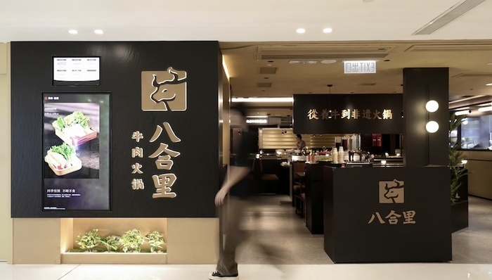 餐厅的“差评”“避雷贴”是如何被恶意利用的?