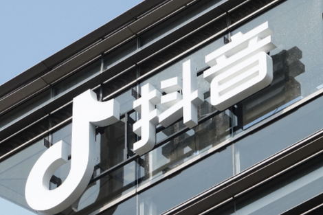 中国互联网的字节时间?抖音副总裁发声:腾讯短视频增速“远远超过”我们