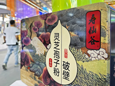 灵芝孢子粉“量价双困”拖累寿仙谷业绩