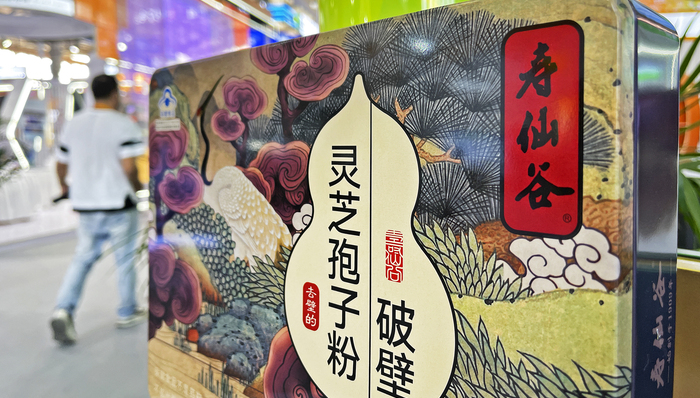 灵芝孢子粉;寿仙谷;量价双困;业绩;拖累