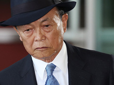 日本政党积弊难除，自民党元老派系被曝黑金丑闻