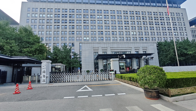 商务部,欧盟,;欧盟; 中国产品; 歧视性限制措施; 商务部; 竞争力; 贸易摩擦; 反倾销; 产业保护; 中欧贸易; 世贸规则