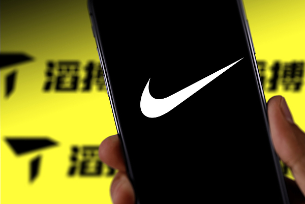 Nike;滔搏;耐克线上渠道调整;线下合作不变;经销商回应