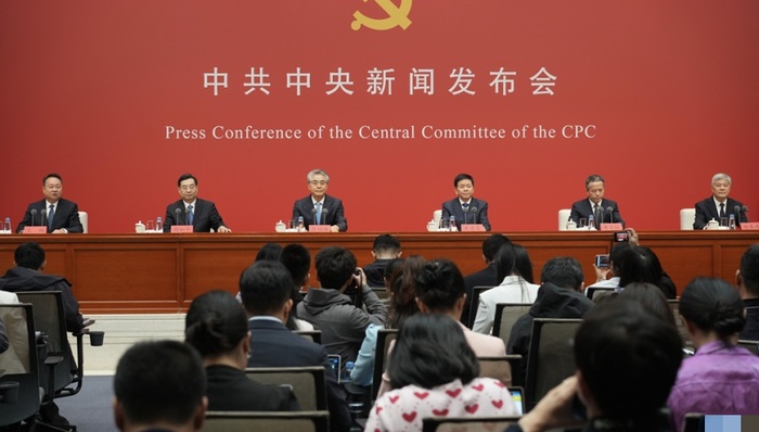 反腐败; 中共中央新闻发布会; 中国特色; 反腐败之路; 政治建设; 纪律检查; 监察体系; 治理效能
