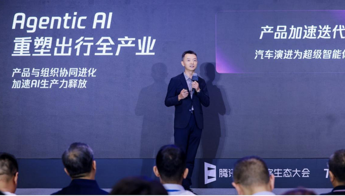 闪电快讯 | 腾讯发布智能座舱TAI智能体:接入元宝、小微等C端Agent服务入口