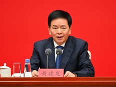 中共中央新闻发布会：从严管理既是“紧箍咒”，也是“护身符”