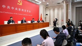 中共中央新闻发布会:全面从严治党关键在从严治吏