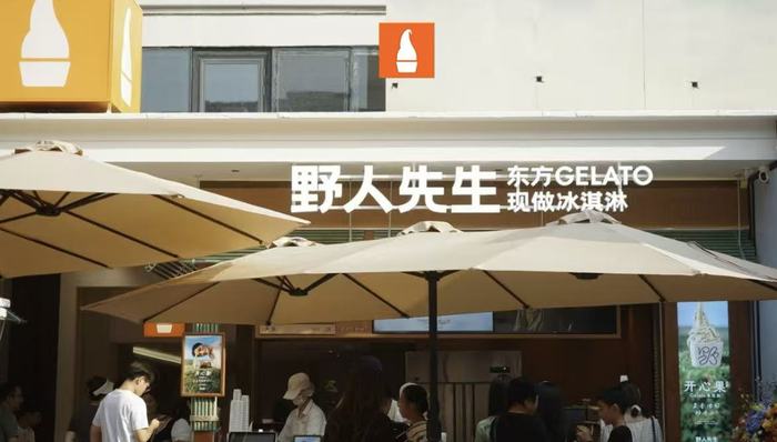 野人先生在新消费投资降温期拿到热钱