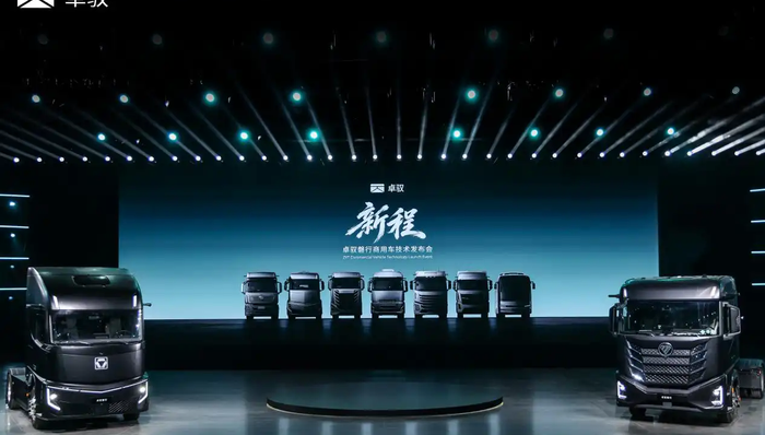 闪电快讯|卓驭科技发布商用车智能辅助驾驶解决方案“磐行”