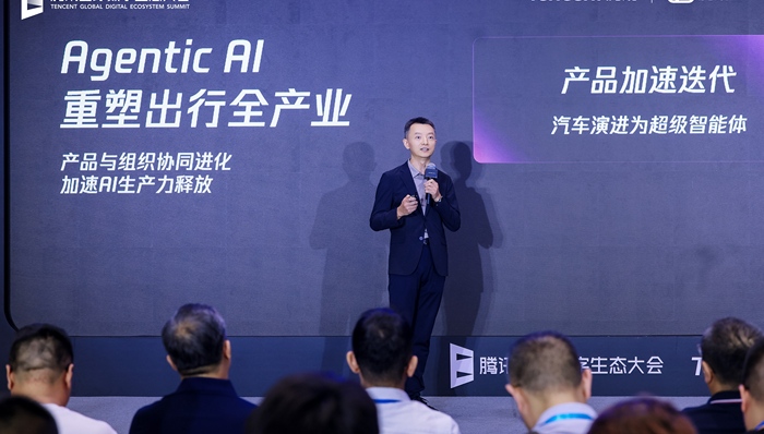 电厂 | 腾讯助力AI汽车质变：座舱和企业组织，都要AI化