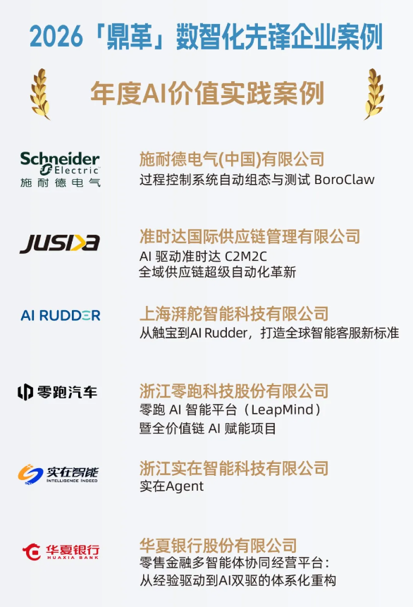 1793330290292581.png 图片3.png