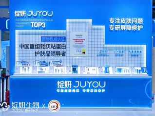 留给绽妍生物的时间不多了