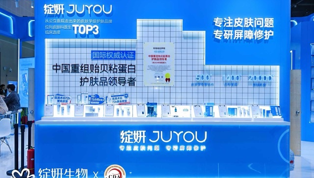 留给绽妍生物的时间不多了