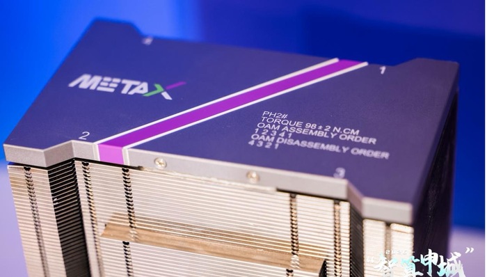 沐曦;曦索X系列;AI4S赛道;上市后首发新品