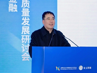 陆建强：要将金融的功能性放在第一位