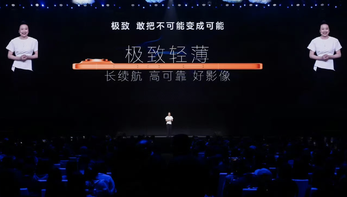 荣耀;Pro Air;机器人手机