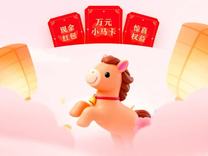 微信群刷屏，元寶打響春節(jié)紅包第一仗