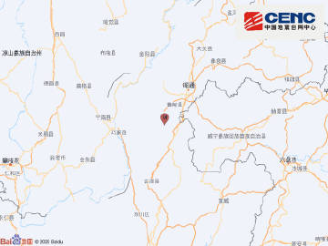 云南昭通市鲁甸县发生3.6级地震，震源深度10千米|界面新闻 · 快讯