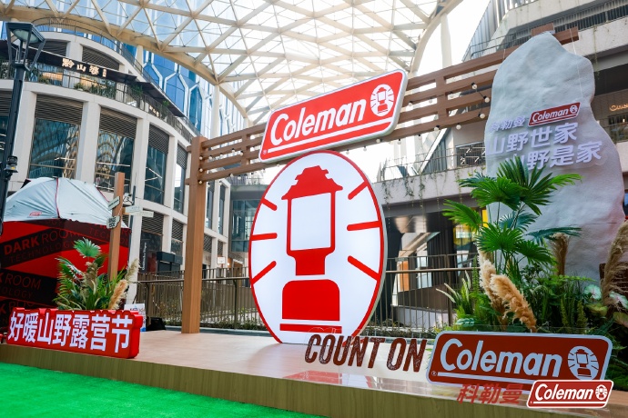 西瓜视频:步步高超市卡回收-美国百年露营老牌科勒曼在沪开中国首店，它来晚了吗？