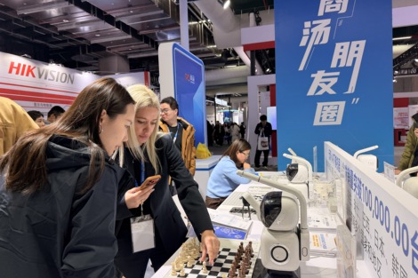 从芯片到具身智能，中国硬核科技借“上海主场”直面全球买家