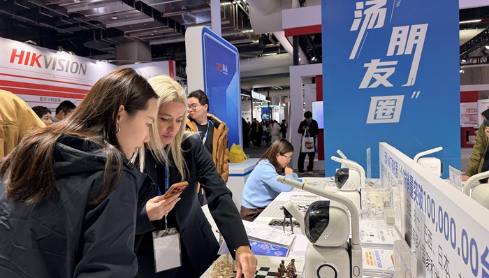 芯片;具身智能;中国硬核科技;上海主场;全球买家