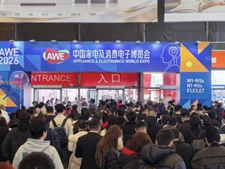 15家硅谷公司赴上海，组团“反向”参展中国AWE