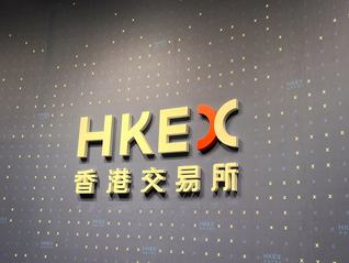 港交所上市新规亮牌！同股不同权门槛下调，新增业务模式创新认定，保密递交迎新规