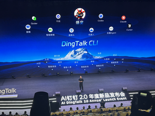 对话钉钉CTO朱鸿：市面上的“龙虾”Agent，还有两个根本问题没解决