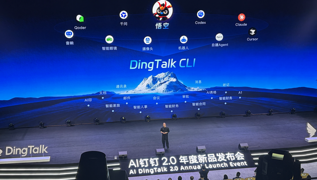 钉钉CTO朱鸿;龙虾Agent;根本问题