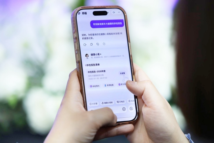春节营销战之后，蚂蚁阿福向线下渠道求增长