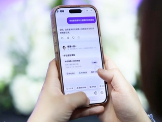 春节营销战之后，蚂蚁阿福向线下渠道求增长