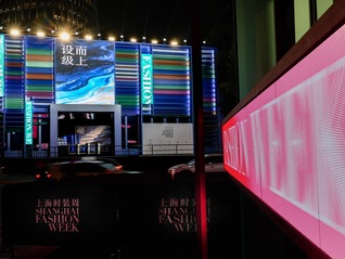 中国设计师的“务实一代”站上C位｜上海时装周