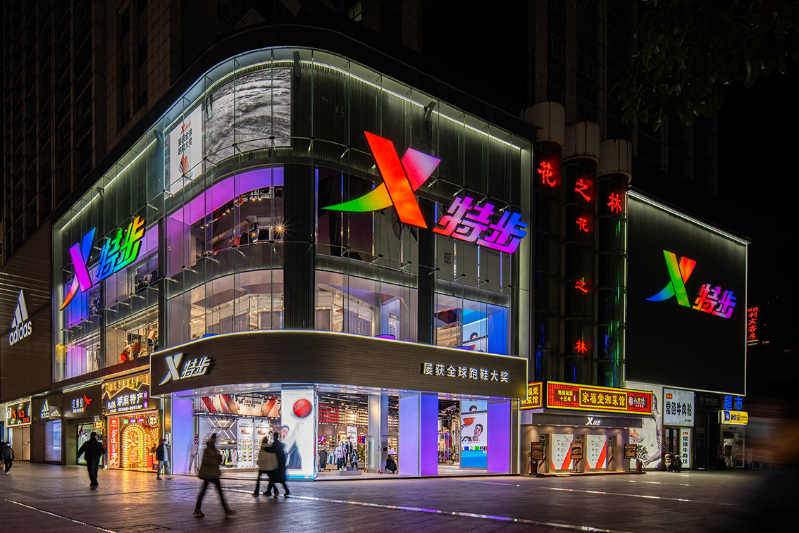 当跑步赛道变挤，特步还能跑多远？