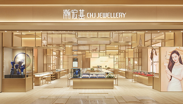 收入大涨的潮宏基却犯愁现金流