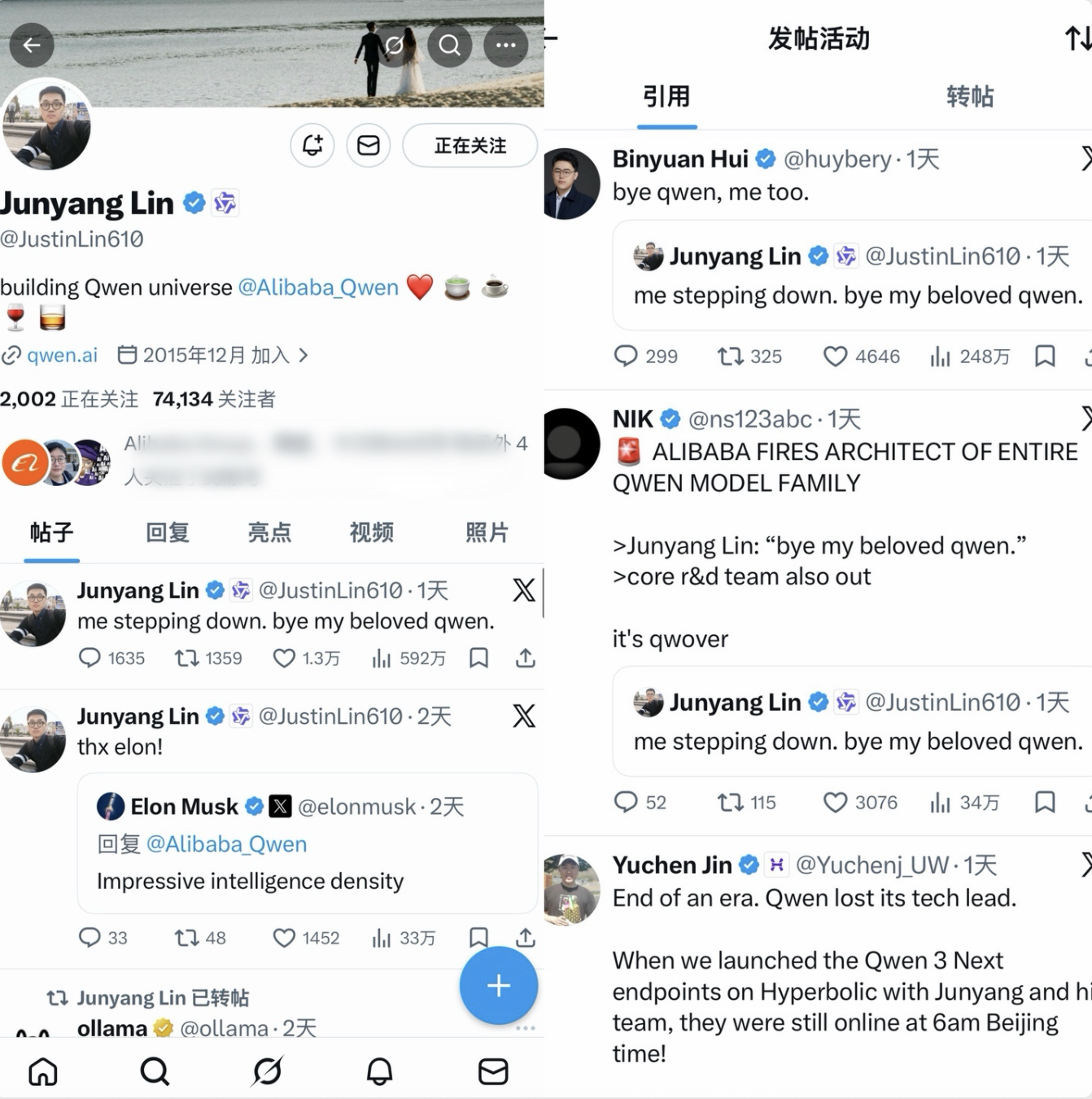 林俊旸出走，吴泳铭紧急回应，阿里Qwen人事震荡48小时