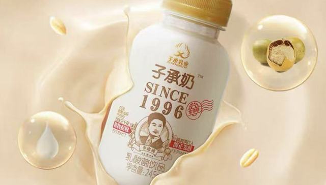 太子奶创始人;再创业;陷困局;数月未发货;消费者求退款