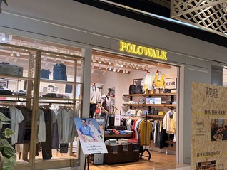 碰瓷拉夫劳伦的“保罗散步”，盯上海澜之家的客