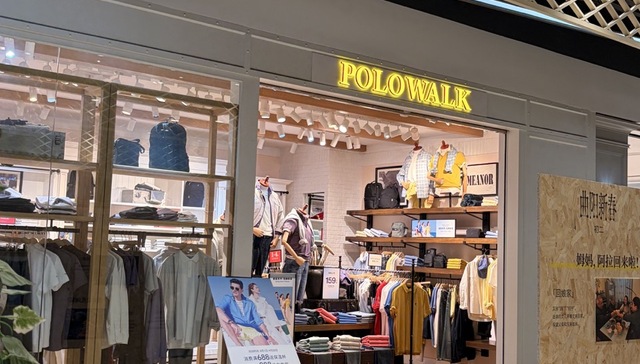 碰瓷拉夫劳伦的“保罗散步”，盯上海澜之家的客