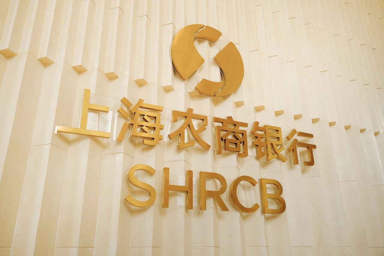 沪农商行管理层：力争今年营收、利润双增，“新三年”将跨境金融打造为新增长极