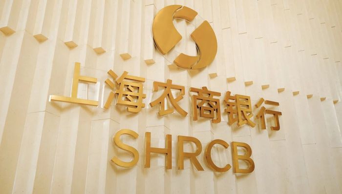 沪农商行;管理层;今年营收利润双增;新三年;跨境金融;新增长极