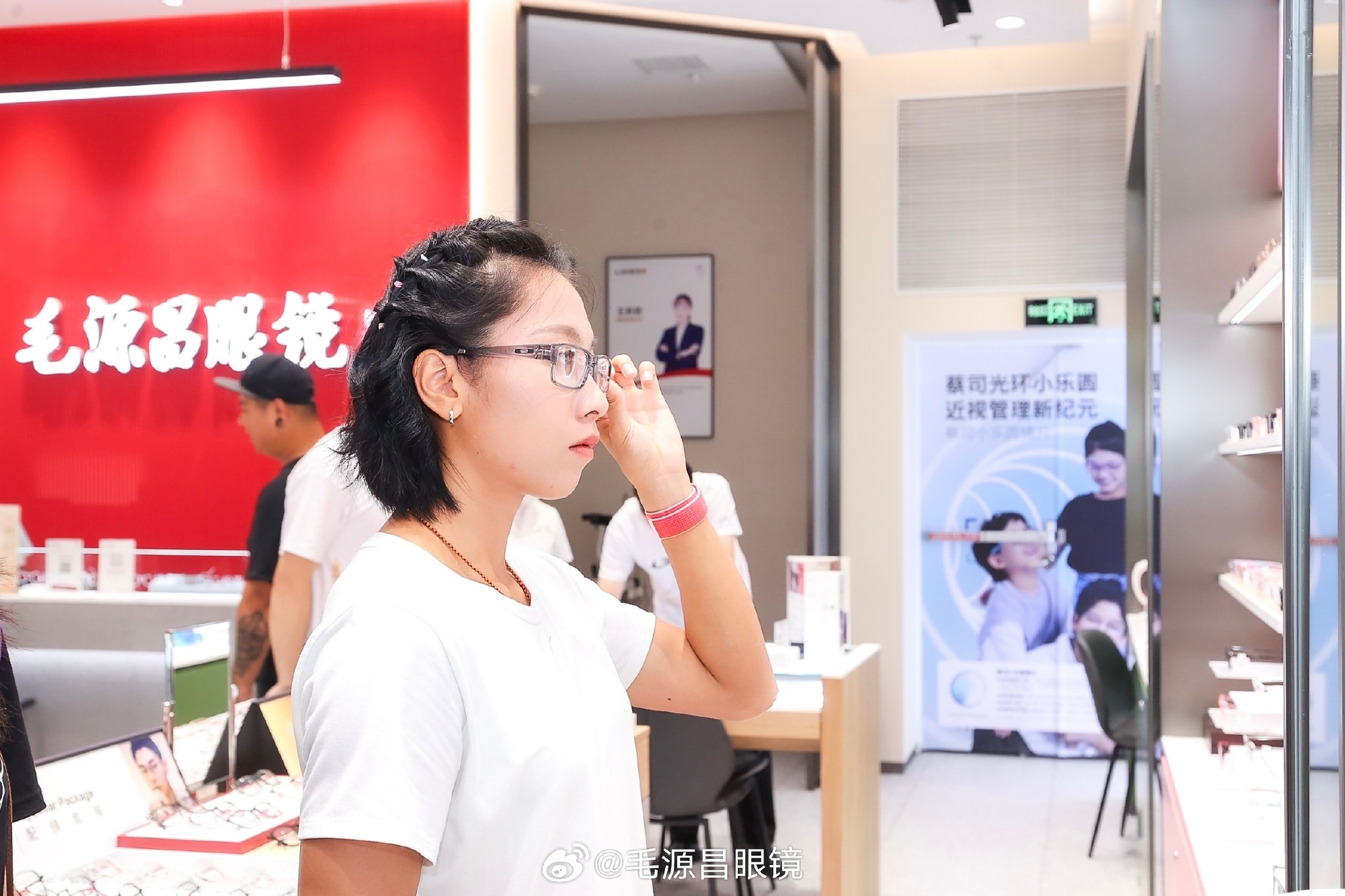 “眼镜一哥”毛源昌走不出省也要敲钟