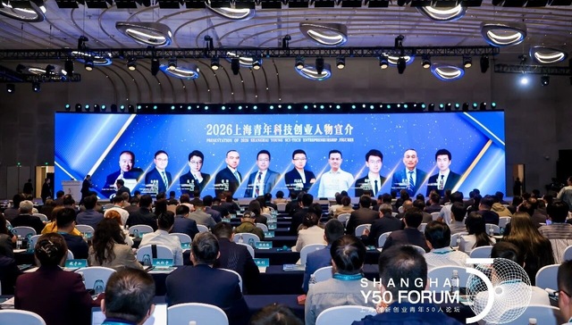 聚焦硬科技;上海;年轻人创业创新;底气