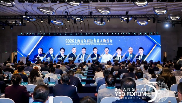 聚焦硬科技;上海;年轻人创业创新;底气