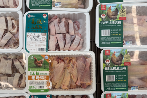 卖清远鸡的天农集团想上市,但高端化的故事难讲